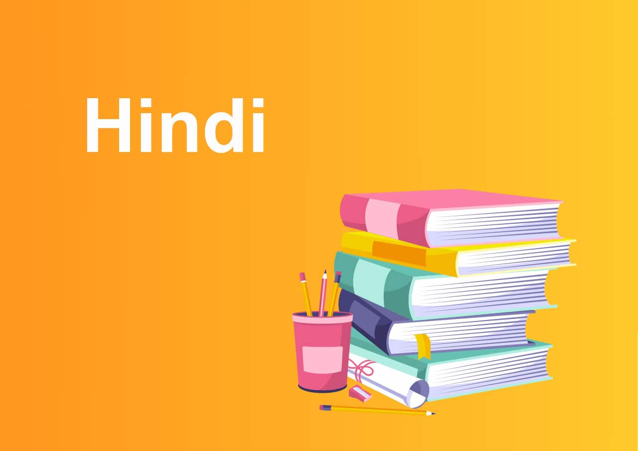 Hindi – 9